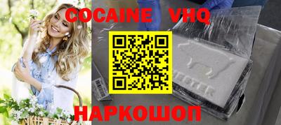 меф VHQ Кинель