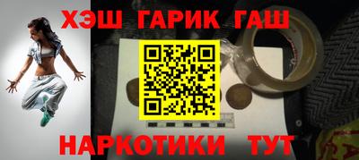 наркотики Кандалакша